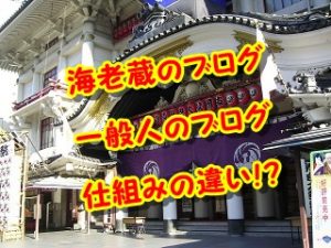kabuki-theater-81808_960_720