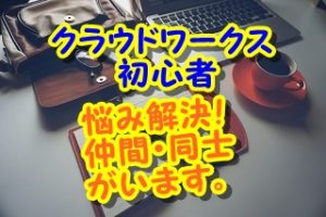 ２laptop-1478822__340