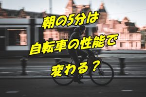 １