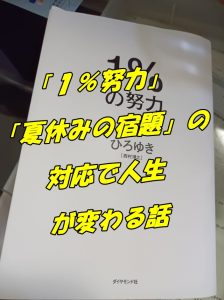 ２