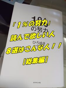 １