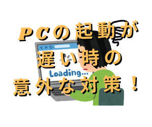 サムネ３