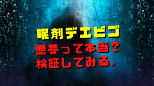 アイキャッチ3