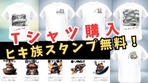 サムネ